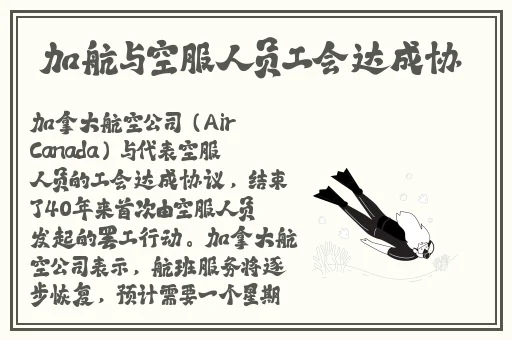 插管第2460期动态图